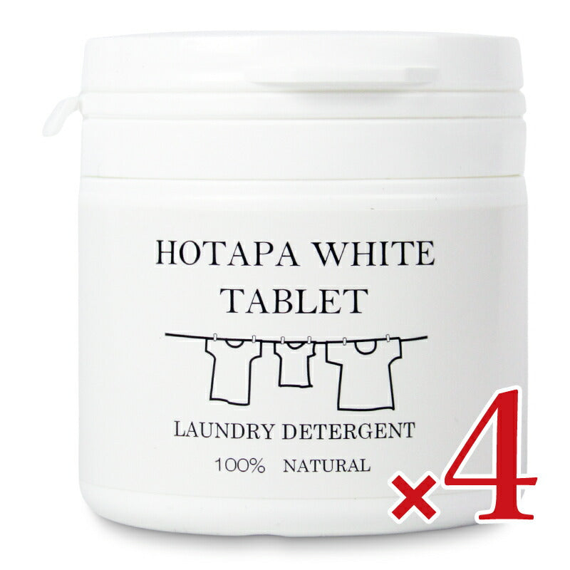 【マラソン限定!最大2000円OFFクーポン配布中!】《送料無料》HOTAPAホワイト40粒×4個