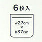 【マラソン限定！最大2,000円OFFクーポン配布中】エンバランスジッパーバッグL6枚入T12180EMBALANCE