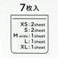 【マラソン限定！最大2,000円OFFクーポン配布中】エンバランスジッパーバッグバラエティセット7枚入T12182EMBALANCE
