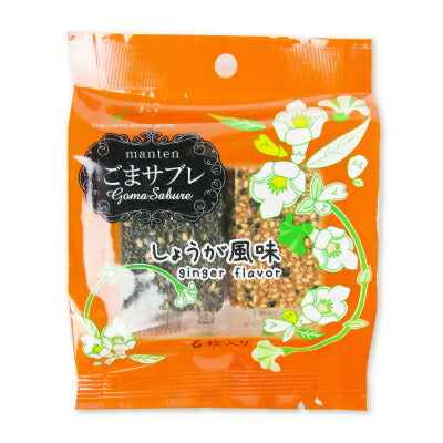 《メール便選択可》まんてんごまさぶれ生姜味6枚