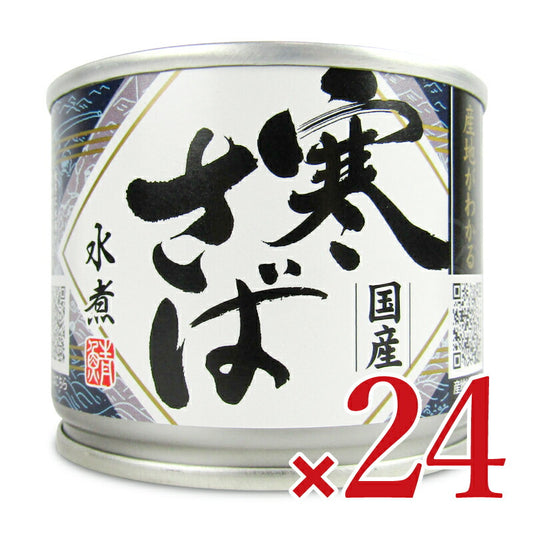 【マラソン限定!最大2160円OFFクーポン配布中!】《送料無料》高木商店産地がわかる寒さば水煮190g×24個ケース販売