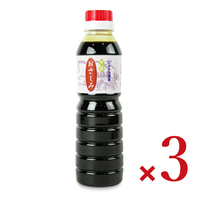 【スーパーSALEで使える!最大2000円OFFクーポン配布中!】田中?油店おさしみ醤油（甘露)360ml×3本