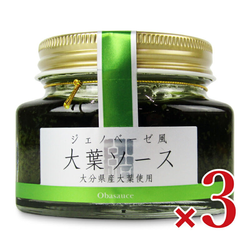 【スーパーSALEで使える!最大2000円OFFクーポン配布中!】田中醤油店大葉ソース90g×3個