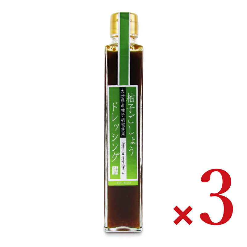 【スーパーSALEで使える!最大2000円OFFクーポン配布中!】田中?油店ゆずこしょうドレッシング角ビン200ml×3本