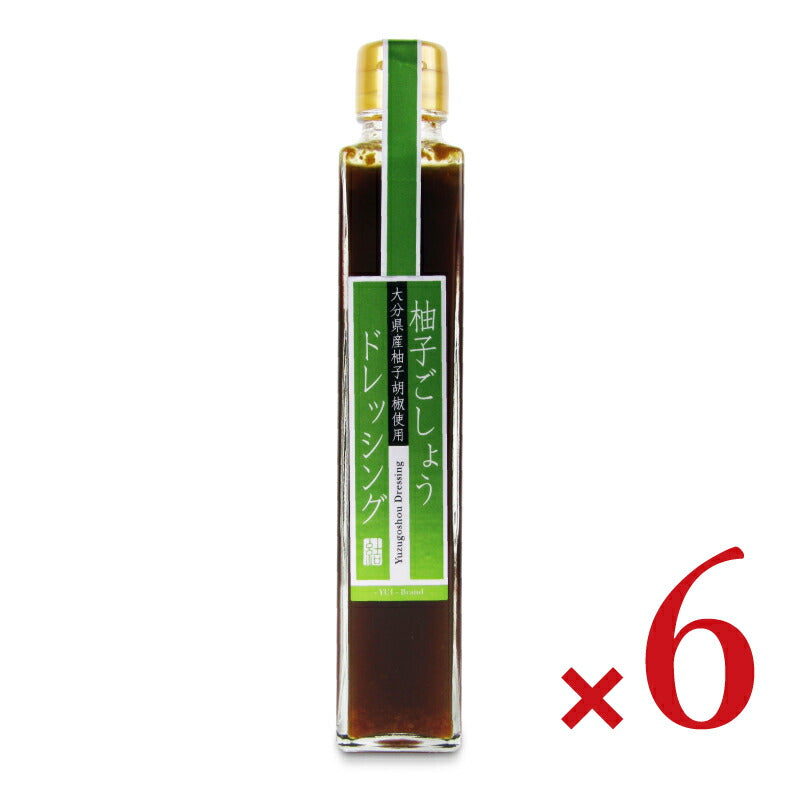 【スーパーSALEで使える!最大2000円OFFクーポン配布中!】《送料無料》田中?油店ゆずこしょうドレッシング角ビン200ml×6本