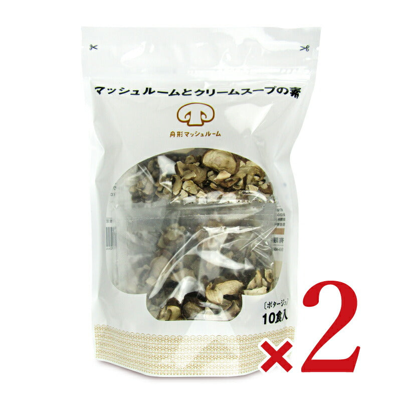 舟形マッシュルームマッシュルームとクリームスープの素10食