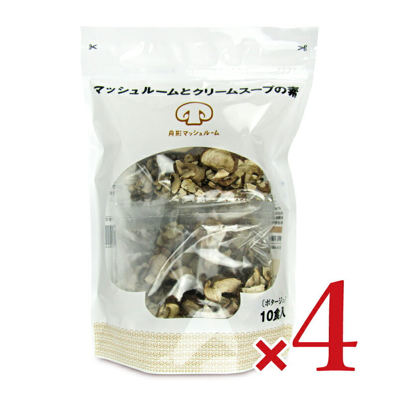 舟形マッシュルームマッシュルームとクリームスープの素10食