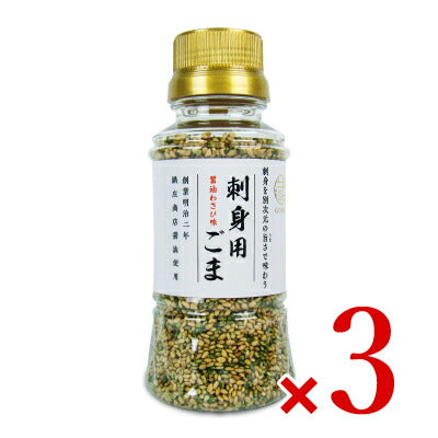 セサミライフ ごまの蔵 刺身用ごま 75g – にっぽん津々浦々｜本店