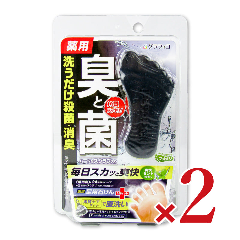 医薬部外品グラフィコフットメジ薬用フットソープ爽快ミント65g