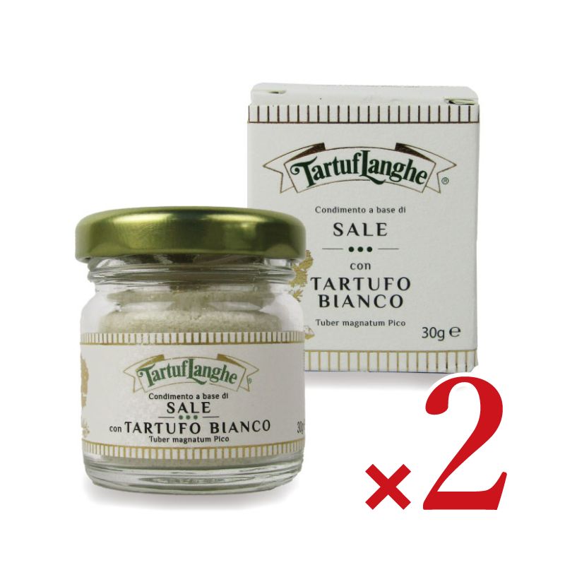 タルトゥフランゲ白トリュフ塩30g《あす楽》
