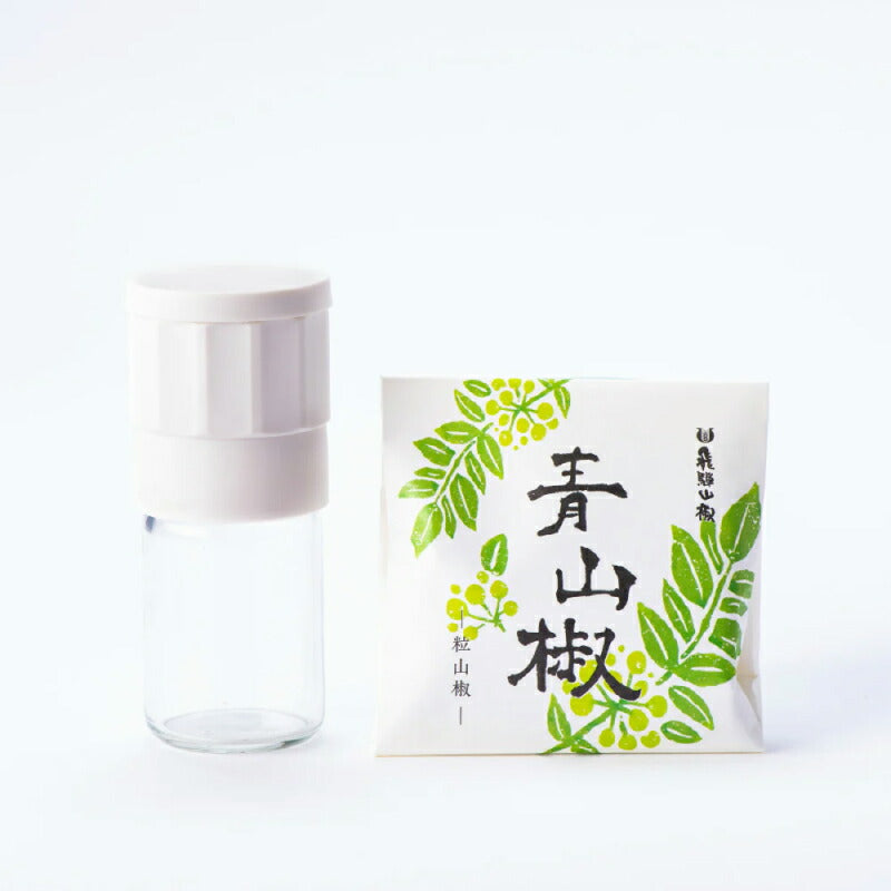 【スーパーSALEで使える最大2000円OFFクーポン配布中!!】飛騨山椒ミル付き山椒（8g入り）［岐阜産］【山椒サンショウさんしょう国産】
