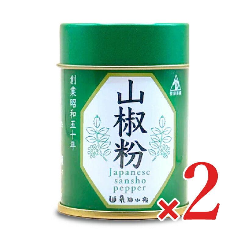 【マラソン限定!最大2000円OFFクーポン配布中!】飛騨山椒山椒粉5g×2缶