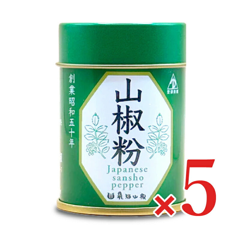 【マラソン限定!最大2000円OFFクーポン配布中!】《送料無料》飛騨山椒山椒粉5g×5缶