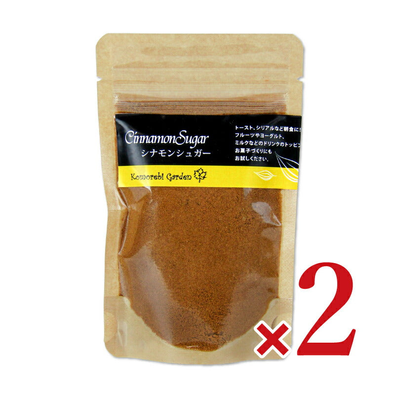 こもれびガーデンシナモンシュガー（袋）70g