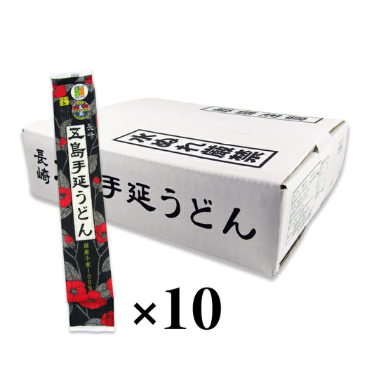 【マラソン限定！最大2200円OFFクーポン配布中】長崎五島うどん五島手延うどん（国産小麦）10束（箱入り）200g×10セット