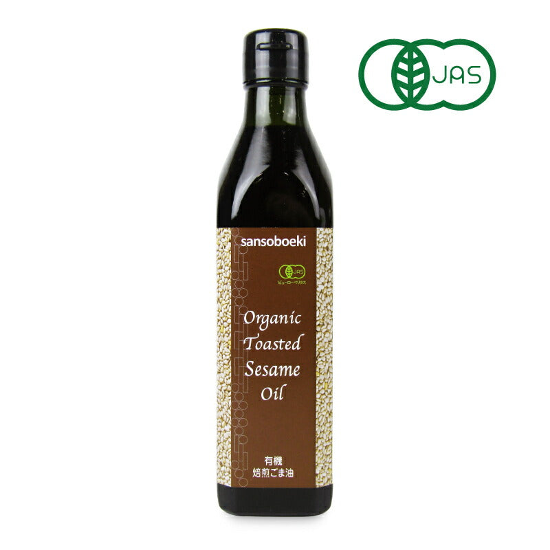 【マラソン限定!最大2000円OFFクーポン配布中!】三宗貿易有機焙煎ごま油270g