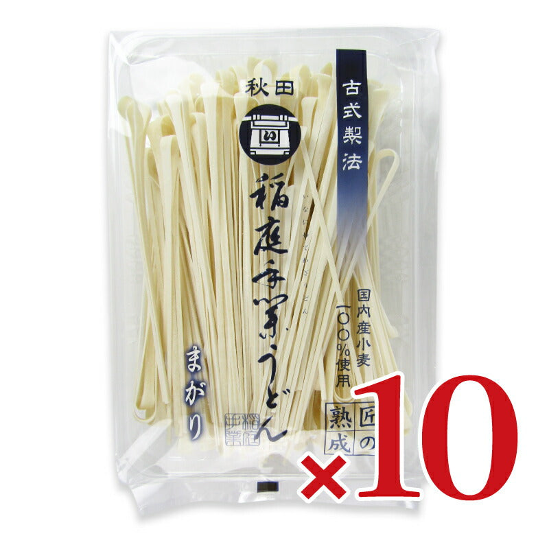 【スーパーSALEで使える!最大2000円OFFクーポン配布中!】《送料無料》稲庭手業うどん徳用曲がり180g×10袋