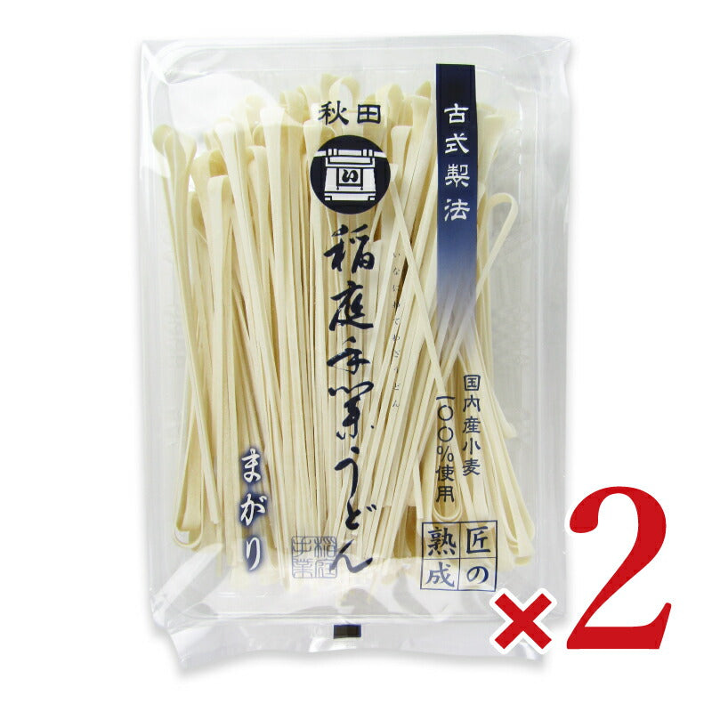 【スーパーSALEで使える!最大2000円OFFクーポン配布中!】稲庭手業うどん徳用曲がり180g×2袋
