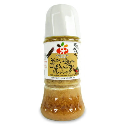 グラッツェミーレごぼうとごまドレッシング200ml