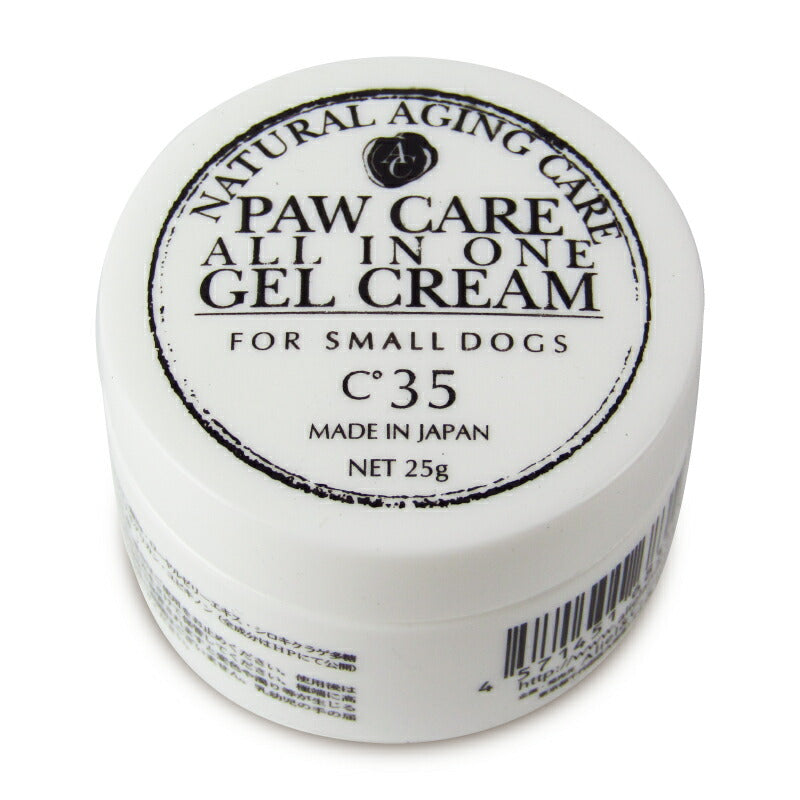 【マラソン限定！最大2000円OFFクーポン配布中！】パウケアクリーム小型犬用25gC35Aliel&C