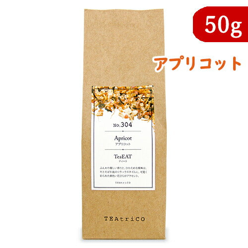TEAtriCOティートアプリコット50gフルーツティーあんず