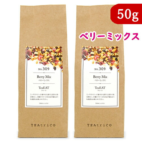 TEAtriCO ティート ベリーミックス 50g フルーツティー