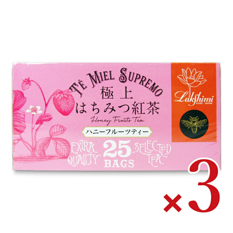 【マラソン限定!最大2000円OFFクーポン配布中!】《送料無料》ラクシュミー極上はちみつ紅茶ハニーフルーツティー2g×25袋×3個