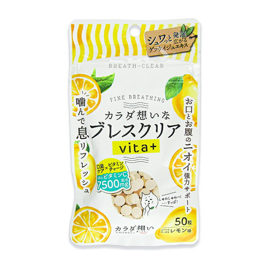 《メール便選択可》ブレスクリアVITA＋レモン味50粒口臭ケア凸版クリエイティブパートナーズ