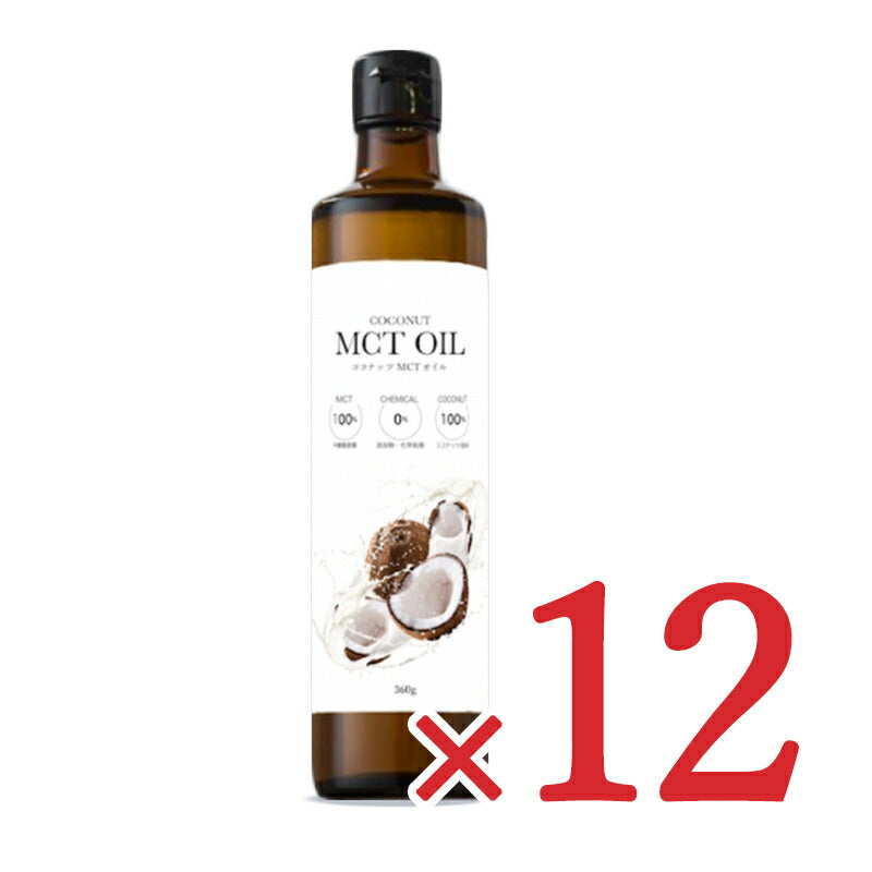《送料無料》ココナッツMCTオイル360g×6本［フラット・クラフト］
