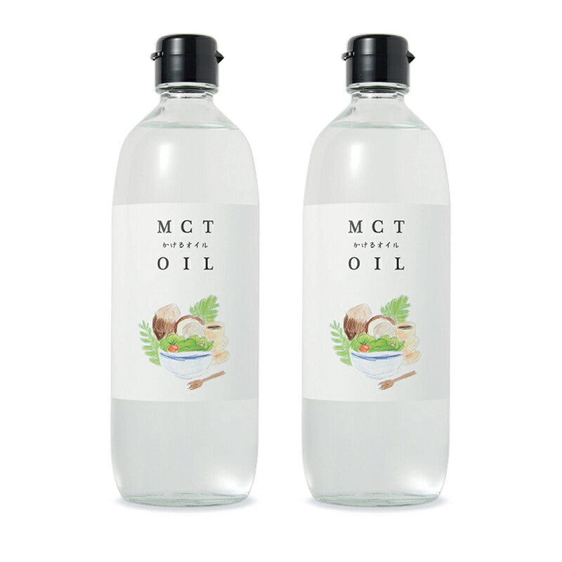 《送料無料》フラットクラフトMCTオイルかけるオイル大容量470g×2本