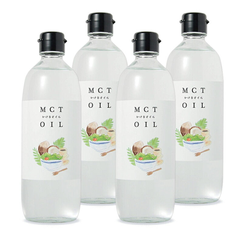 《送料無料》フラットクラフトMCTオイルかけるオイル大容量470g×4本