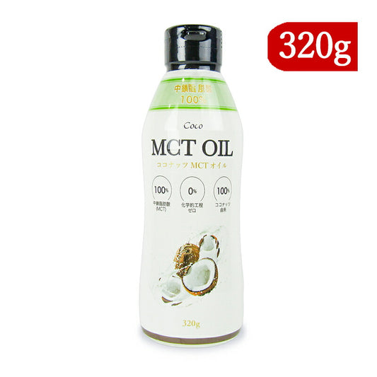 【最大2000円OFFクーポン配布中！楽天スーパーSALE】フラット・クラフトエムシーティーオイル剥離ボトル320gMCTオイル