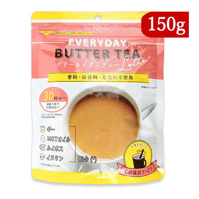 【最大2000円OFFクーポン配布中！楽天スーパーSALE】《メール便選択可》フラット・クラフトバタールイボスティーインスタント粉末150g