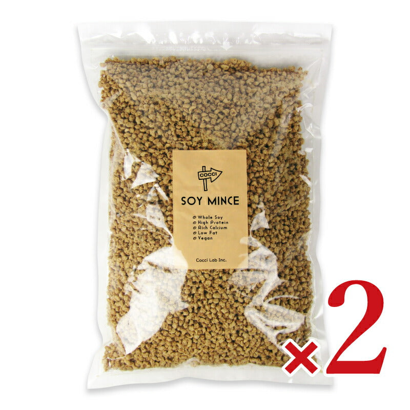 【月初め34時間限定!!最大2000円OFFクーポン配布中!!】《送料無料》コッチラボソイミンチ1kg×2個