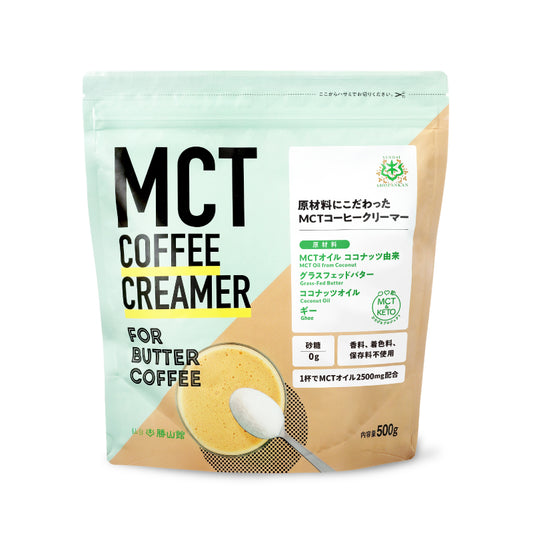 勝山ネクステージ 仙台勝山館  MCTコーヒークリーマー500g