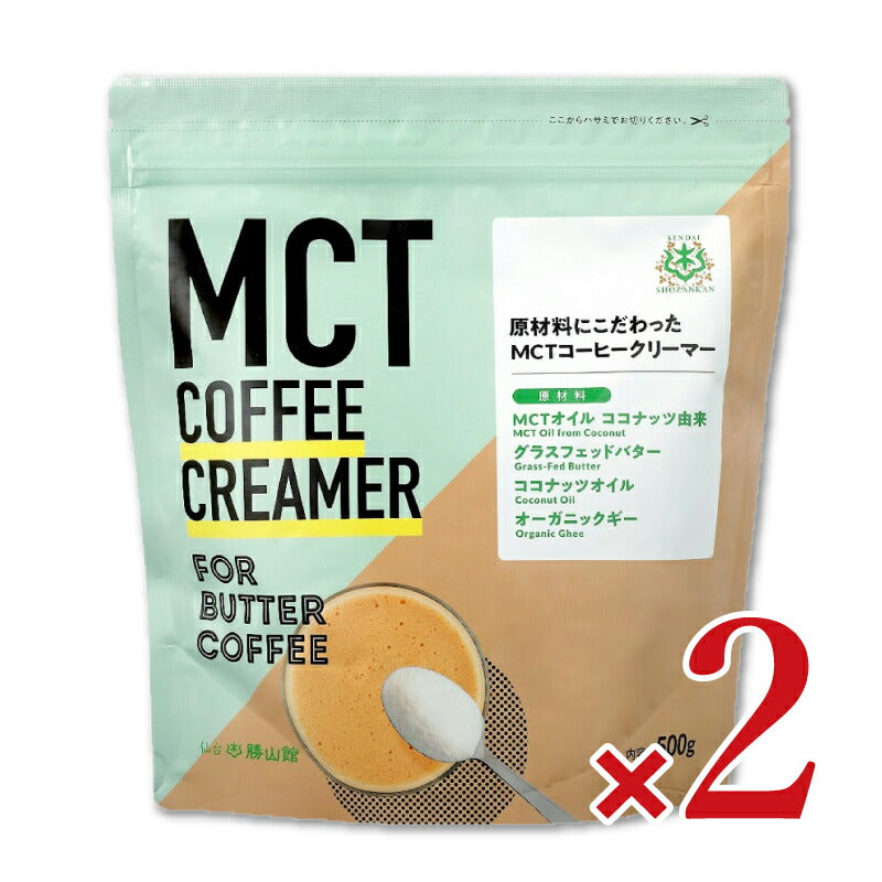 【マラソン限定！最大2000円OFFクーポン！】《送料無料》勝山ネクステージ仙台勝山館MCTコーヒークリーマー500g×2袋