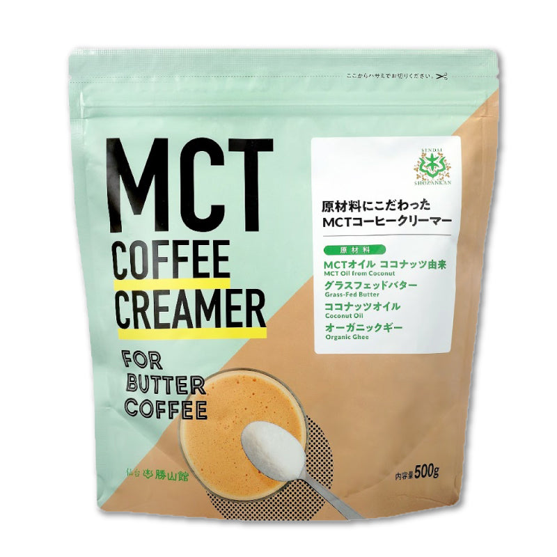 勝山ネクステージ仙台勝山館MCTコーヒークリーマー500g