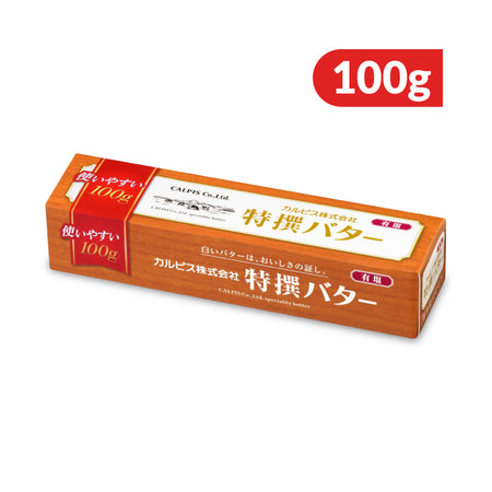 カルピス 特撰バター 有塩 100g