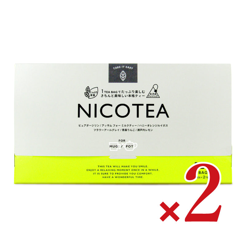 NICOTEA ティーセット