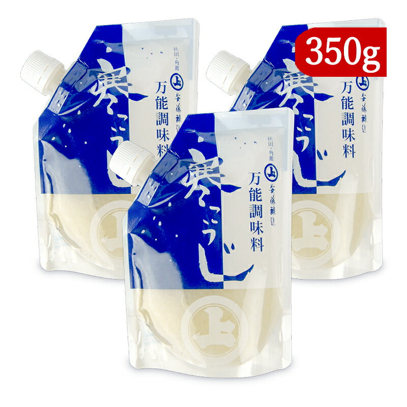 安藤醸造寒こうじ350g×3袋