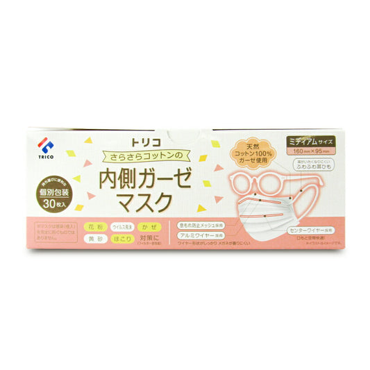 【マラソン限定！最大2000円OFFクーポン配布中！】TRICOトリコさらさらコットンの内側ガーゼマスクミディアムサイズ30枚