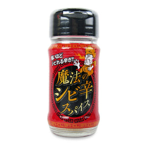 ファインフーズジャパン 魔法のシビ辛スパイス 30g – にっぽん津々浦々