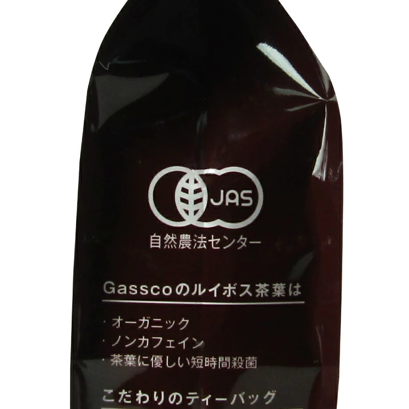 Gass オーガニック ルイボス茶 1.8g×50袋 ［ガスコ ガス］【有機JAS ルイボスティー オーガニック ノンカフェイン ティーバッグ ティーパック】