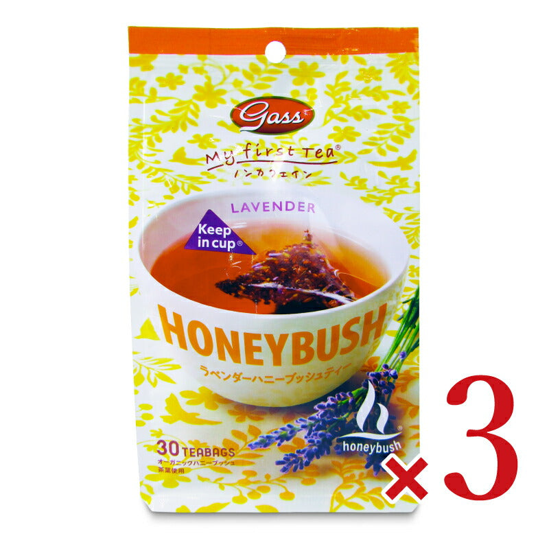 ガスコ GASSラベンダーハニーブッシュティー 1.8g×30袋