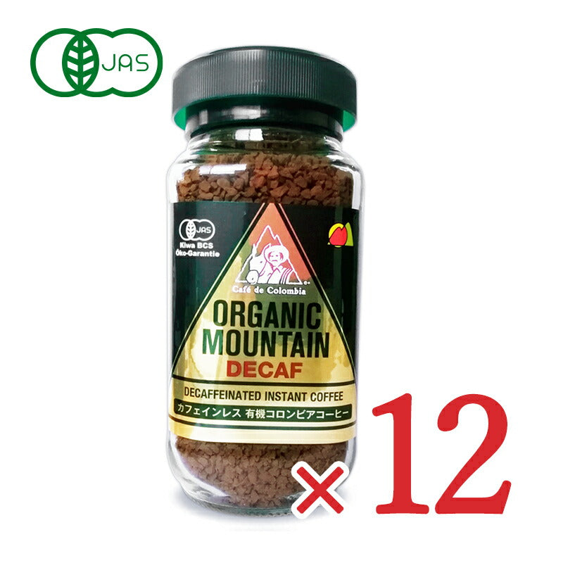 ダーボン オーガニックマウンテン カフェインレス 有機インスタントコーヒー 100g