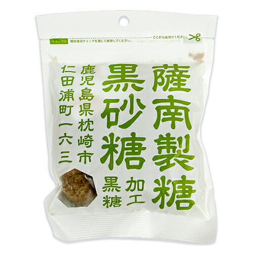 《メール便選択可》薩南製糖加工黒糖80g黒砂糖