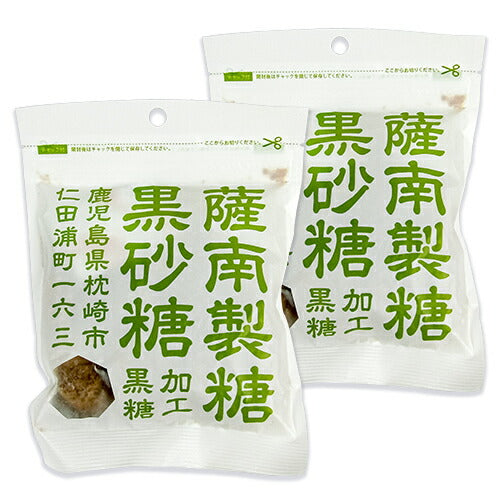 《メール便選択可》薩南製糖加工黒糖80g×2袋黒砂糖