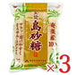 薩南製糖 島砂糖 500g 奄美産100％