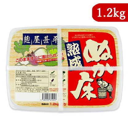 マルアイ食品?屋甚平熟成ぬか床ミニ容器入1.2kg