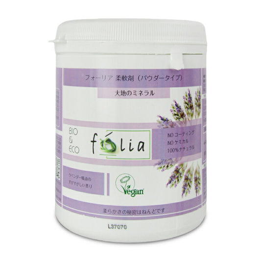 【月初め34時間限定！最大2160円OFFクーポンプレゼント！】Folia（フォーリア）柔軟剤パウダー650g